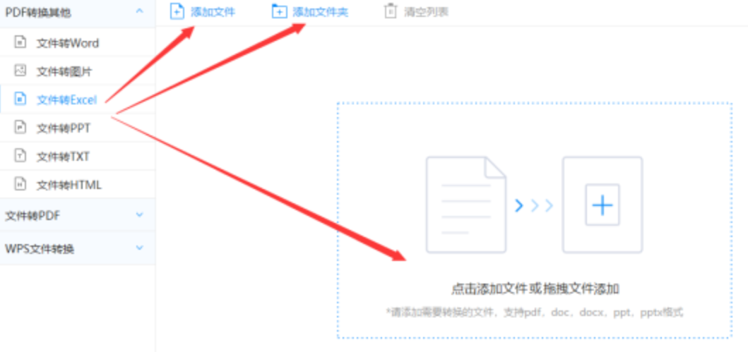 开云app官网下载入口app下载使用讲解 - 选择文件格式